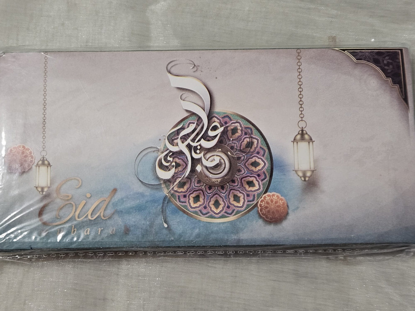 Eid Mubarak Gift Money Envelopes Eidi Bags - Packet 10