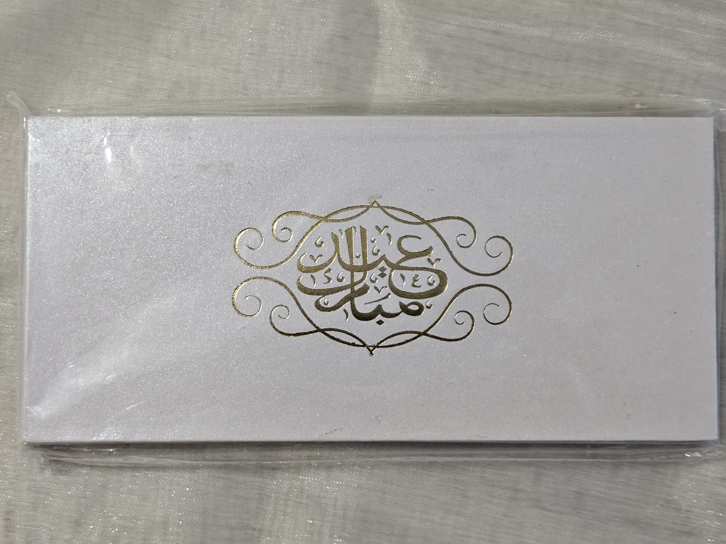 Eid Mubarak Gift Money Envelopes Eidi Bags - Packet 10