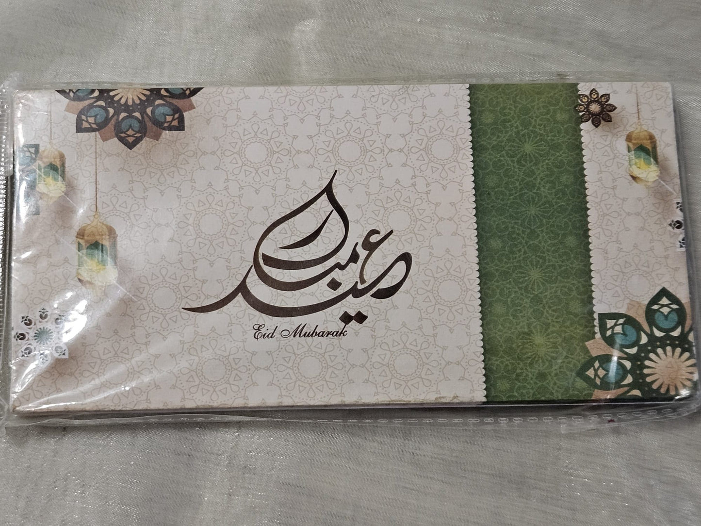 Eid Mubarak Gift Money Envelopes Eidi Bags - Packet 10