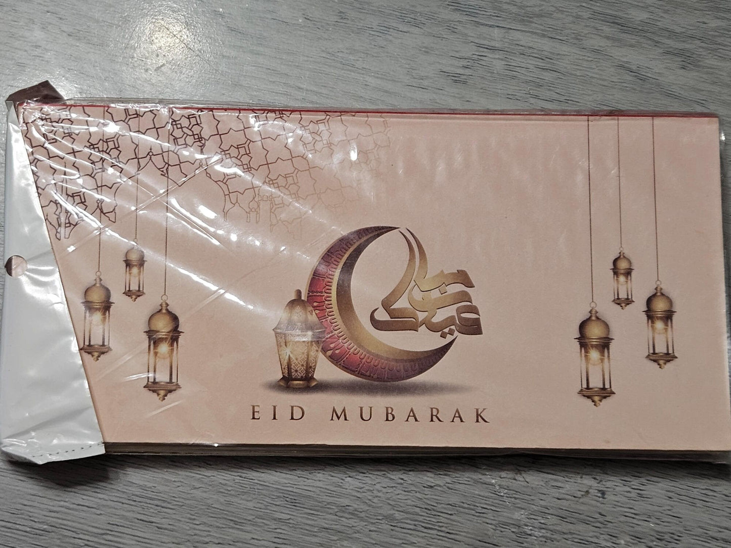 Eid Mubarak Gift Money Envelopes Eidi Bags - Packet 10